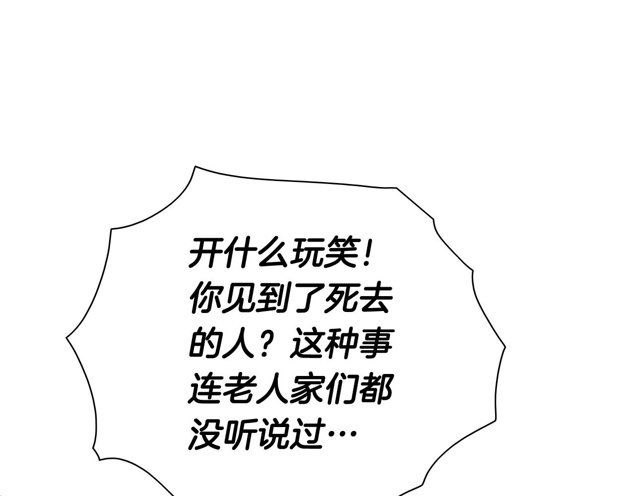 第246话 到此为止吧173