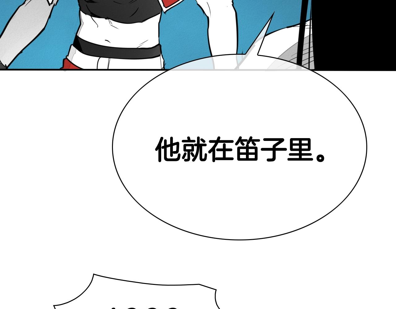 第246话 到此为止吧175