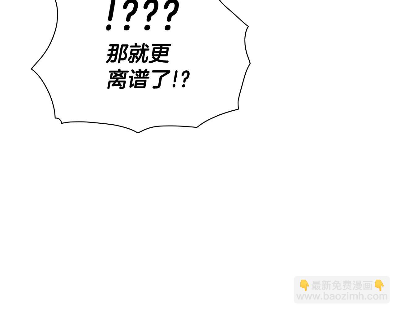 第246话 到此为止吧176