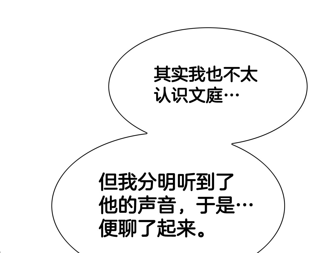 第246话 到此为止吧177
