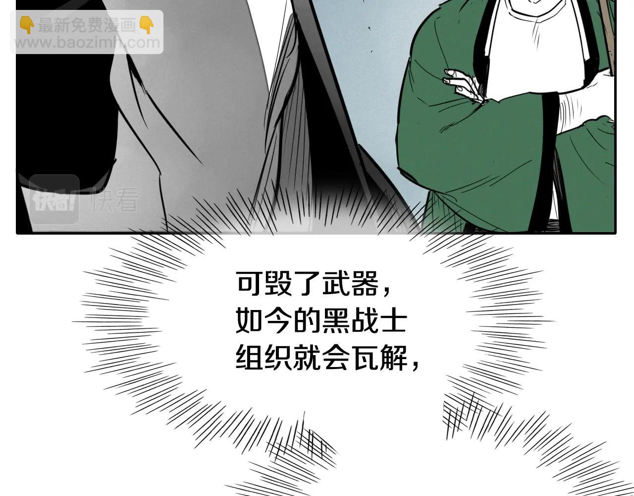 第246话 到此为止吧18