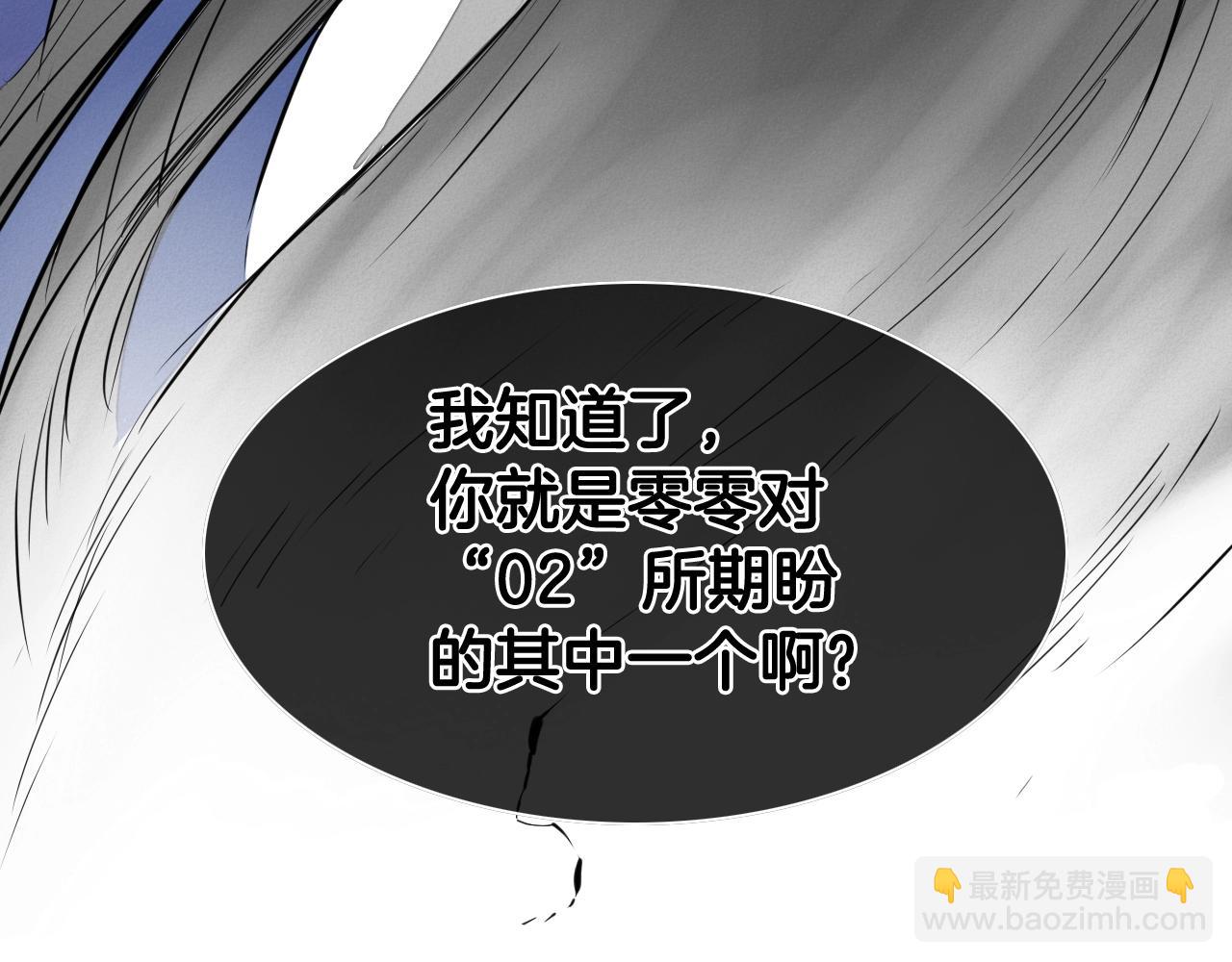 第246话 到此为止吧180