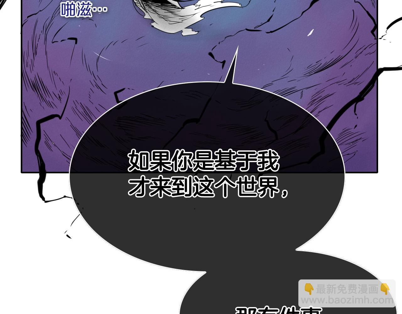 第246话 到此为止吧183