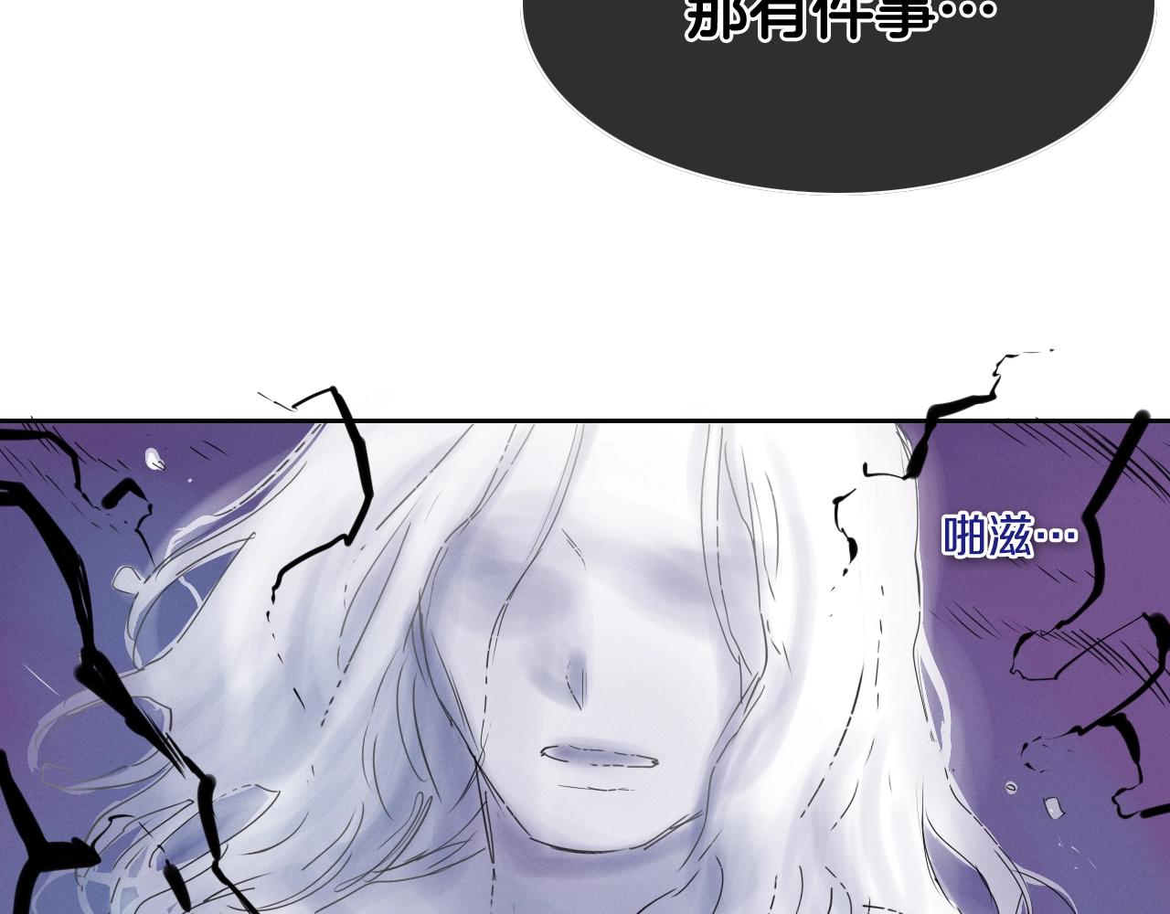 第246话 到此为止吧184
