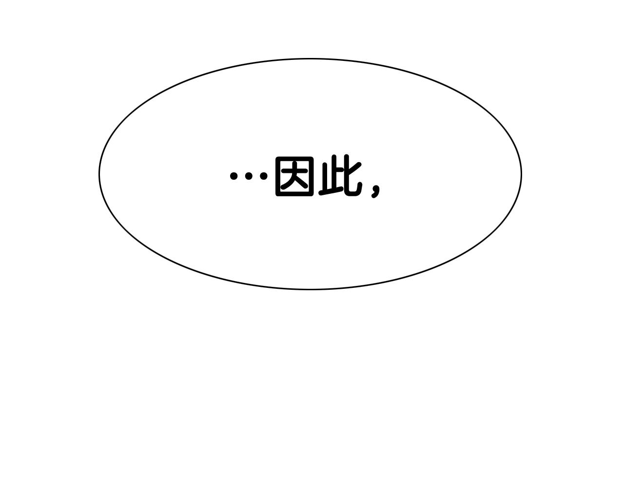 第246话 到此为止吧188