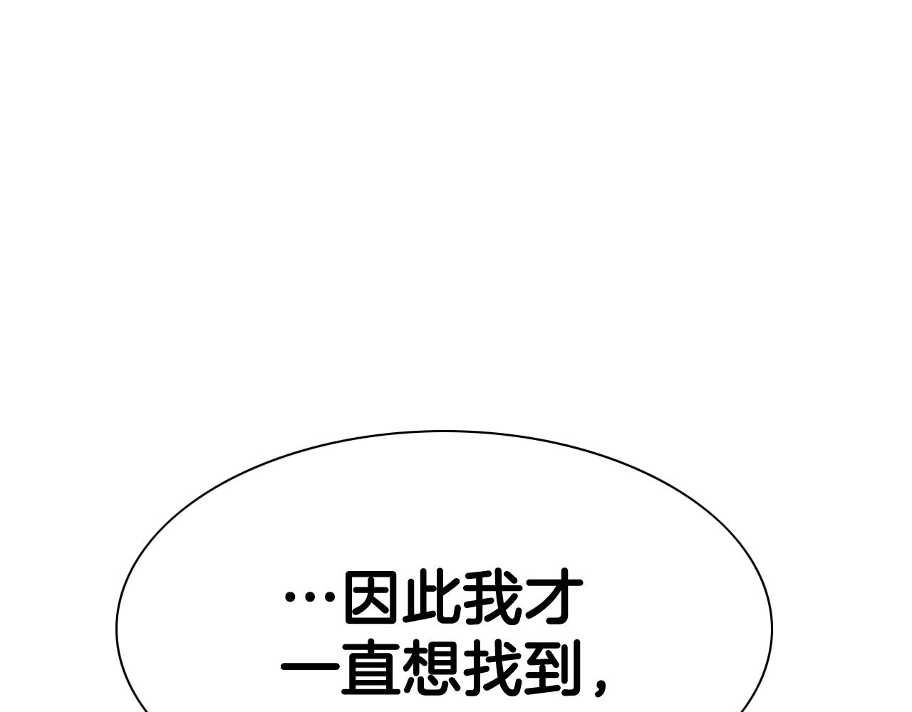 第246话 到此为止吧189