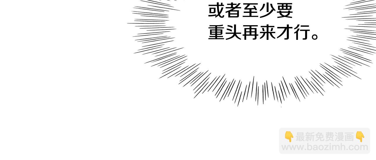 第246话 到此为止吧19