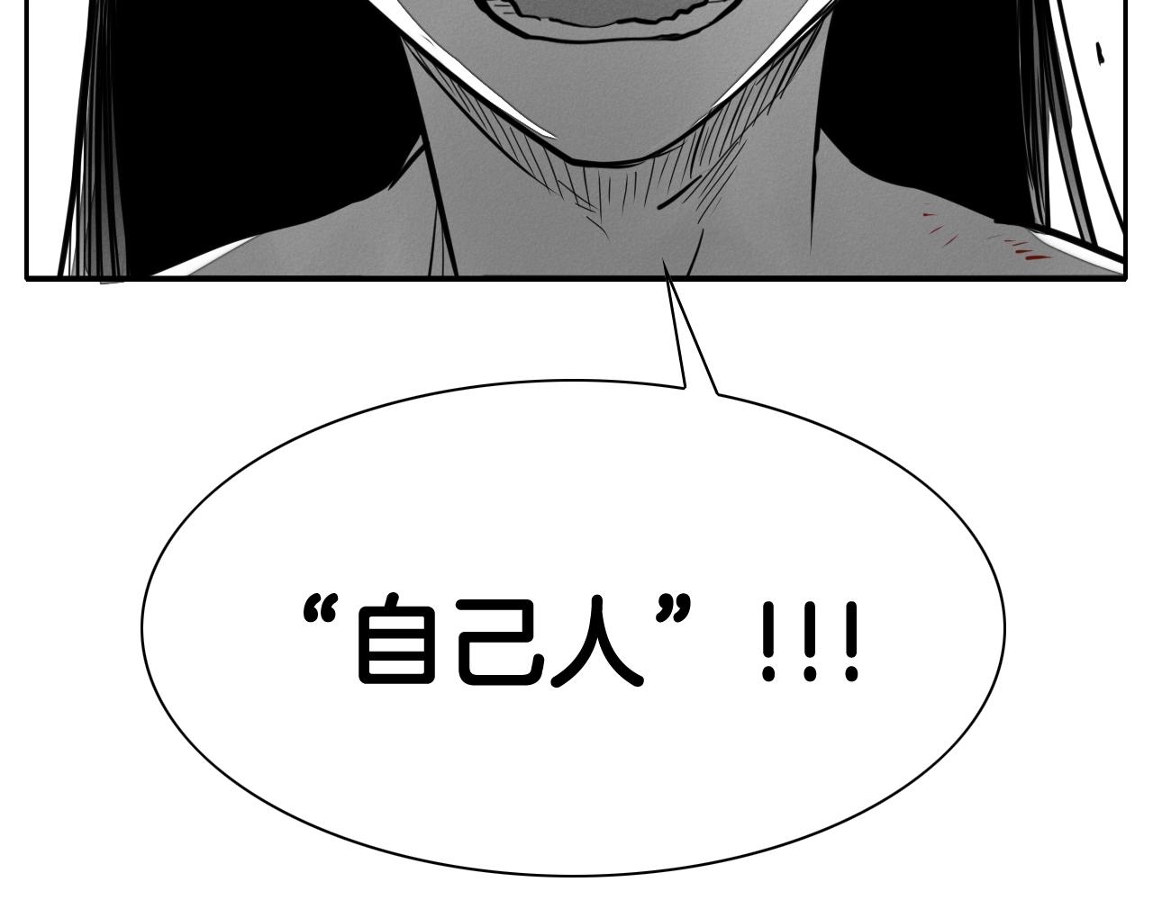 第246话 到此为止吧191