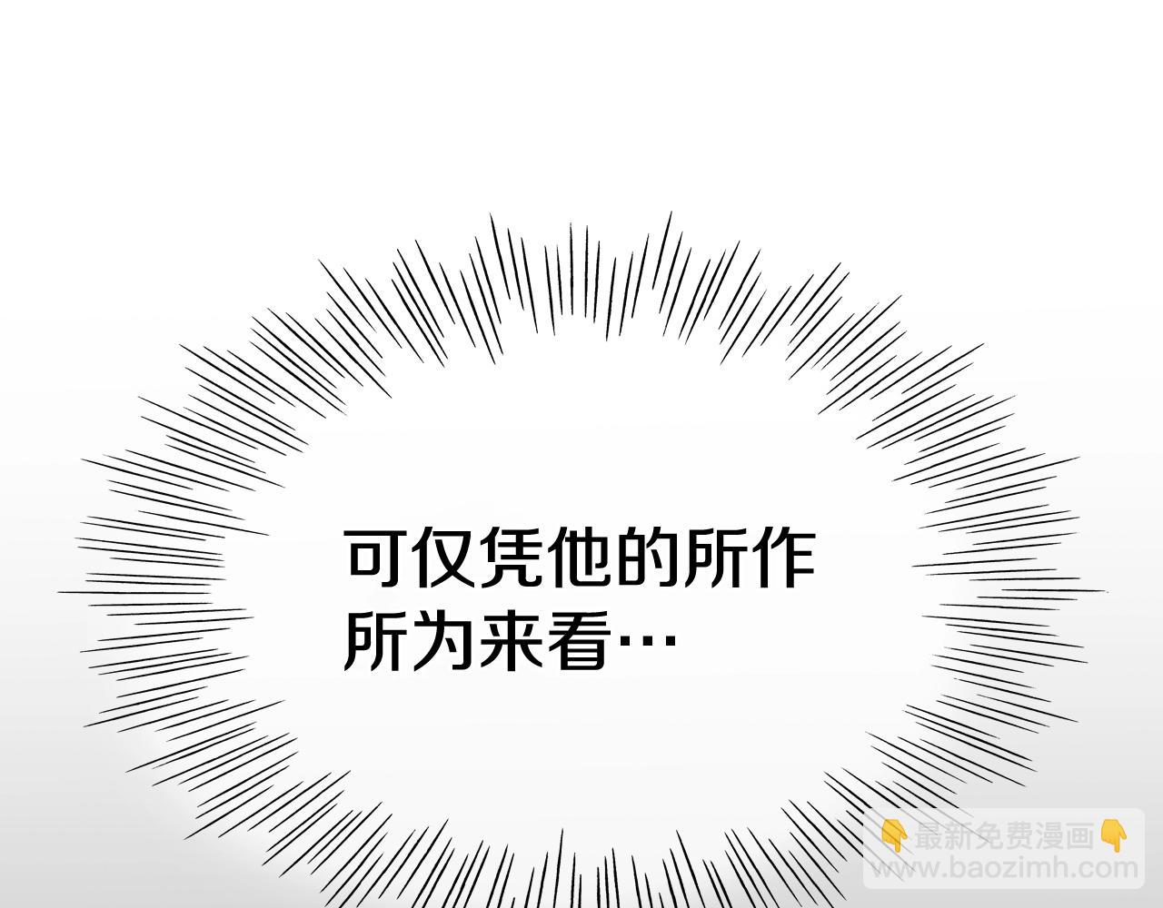 第246话 到此为止吧20