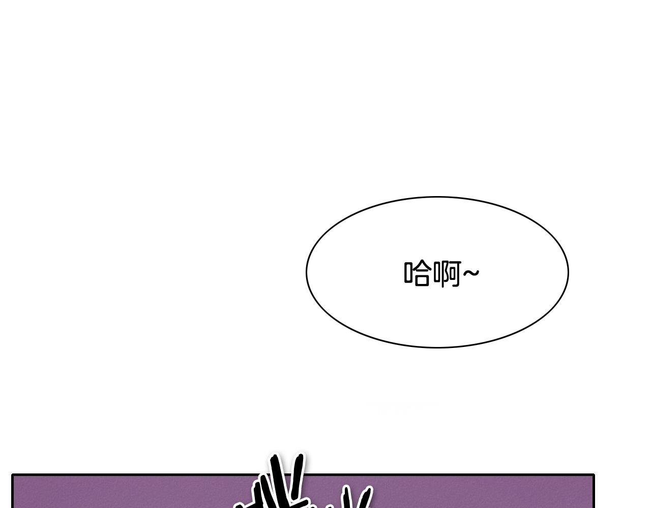 第246话 到此为止吧203