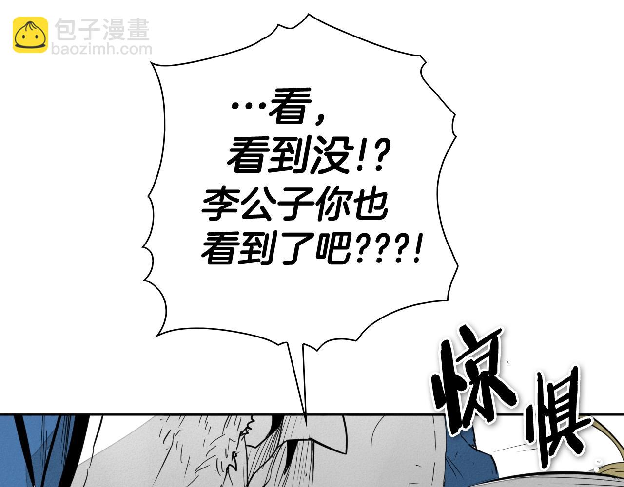 第246话 到此为止吧209