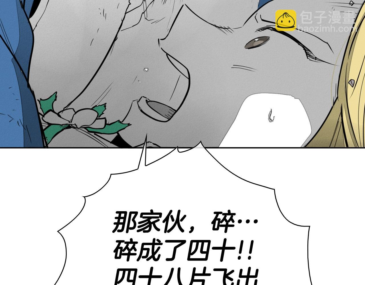 第246话 到此为止吧210