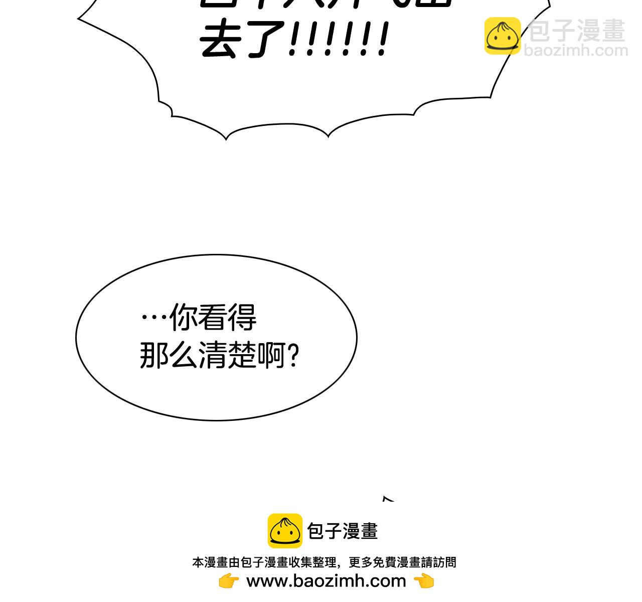 第246话 到此为止吧211
