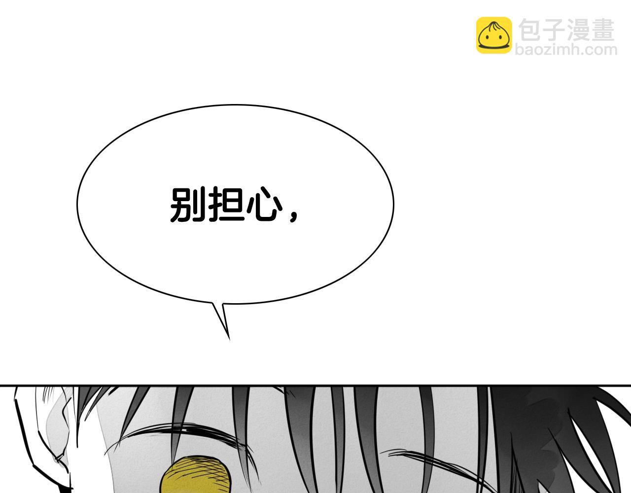 第246话 到此为止吧217