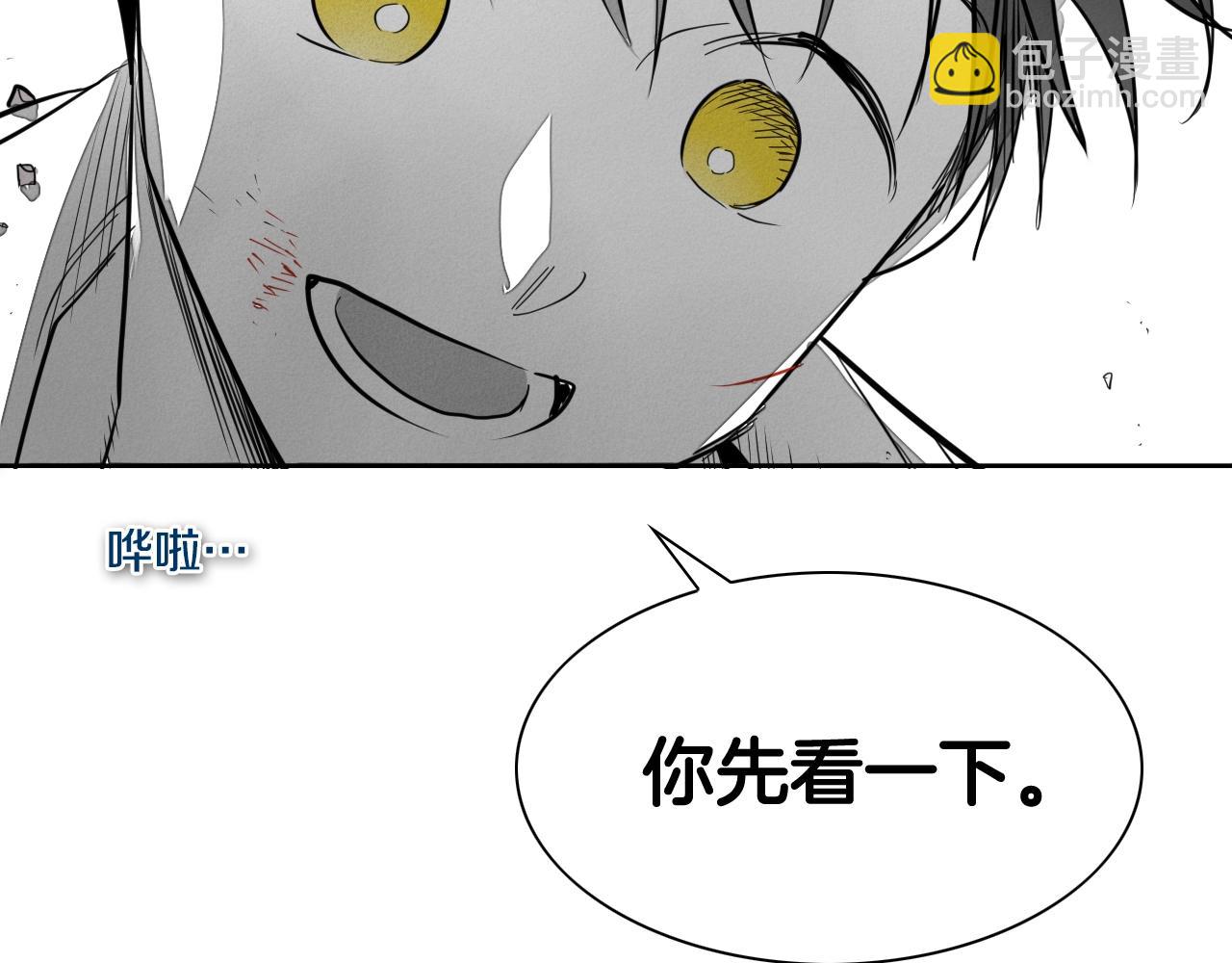 第246话 到此为止吧218