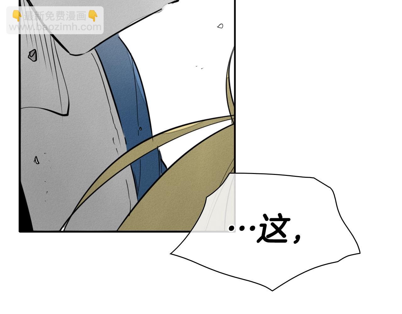 第246话 到此为止吧223