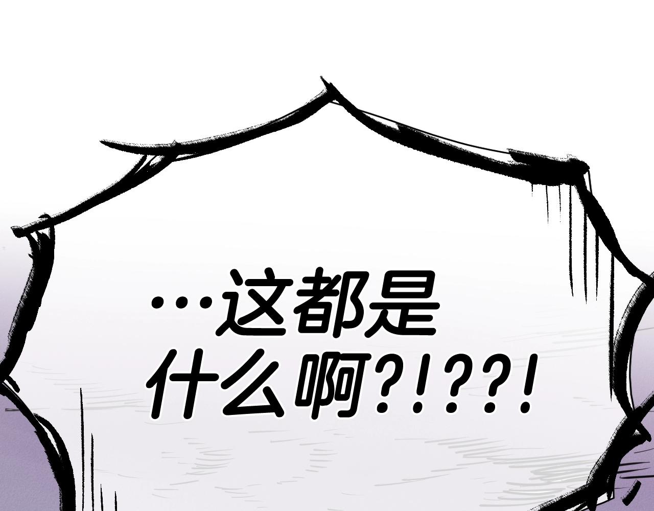 第246话 到此为止吧225