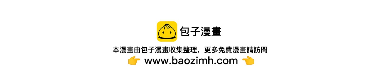 第246话 到此为止吧238