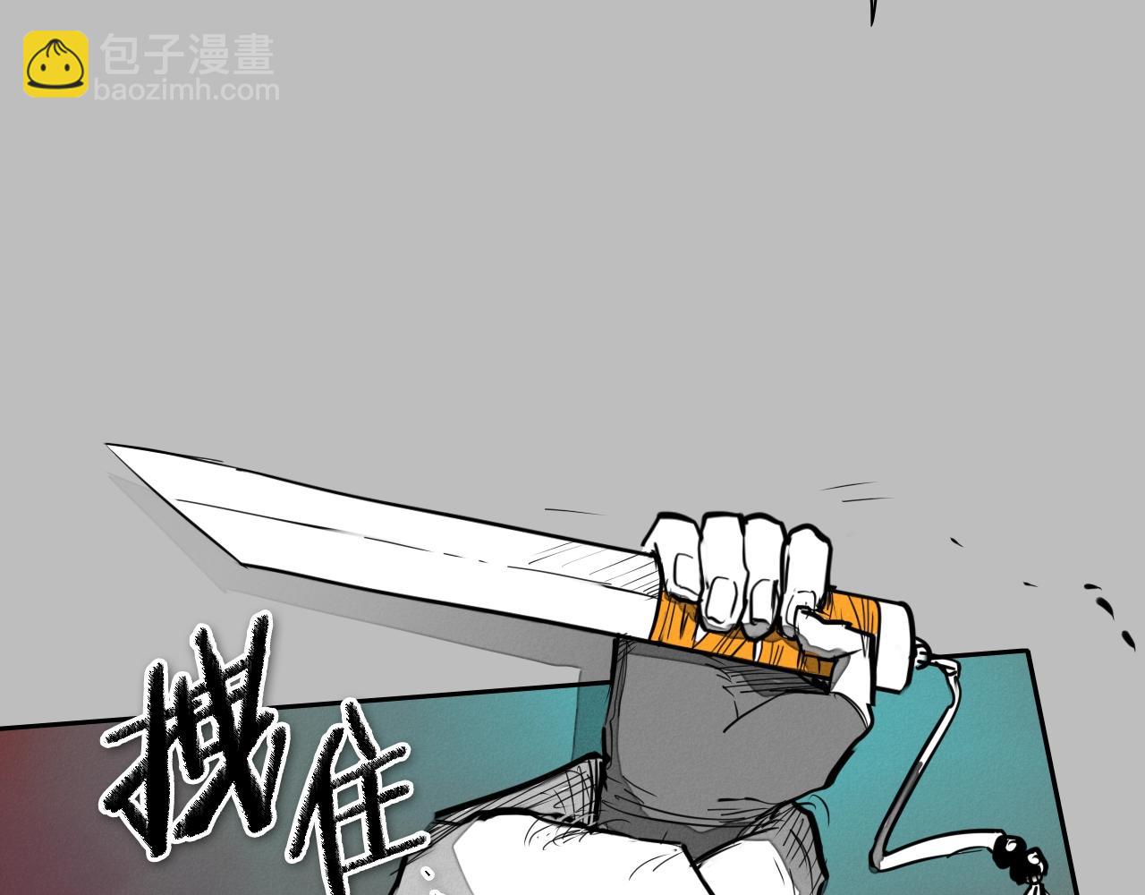 第246话 到此为止吧27