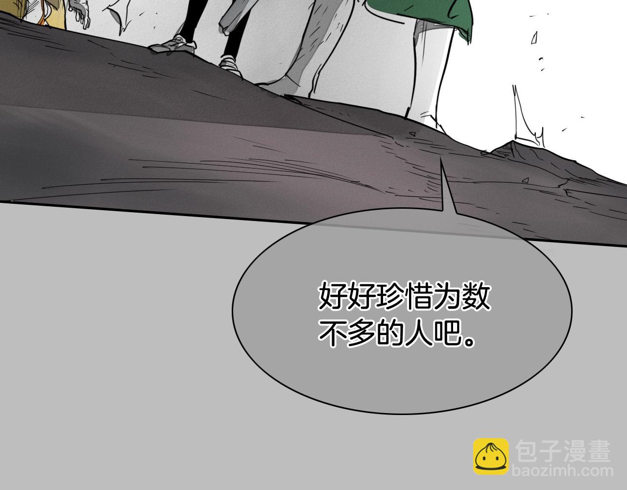 第246话 到此为止吧32