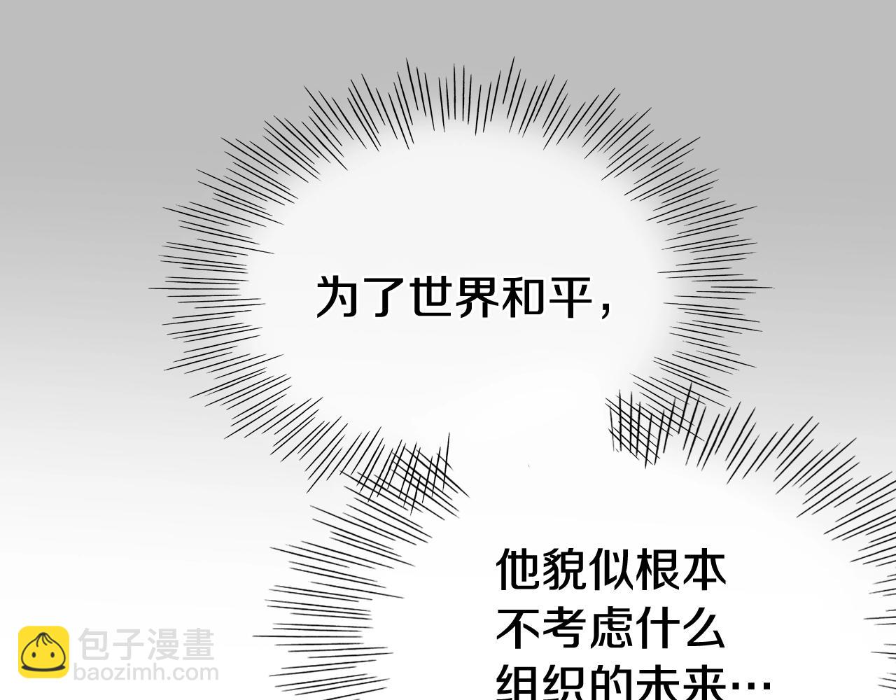 第246话 到此为止吧36