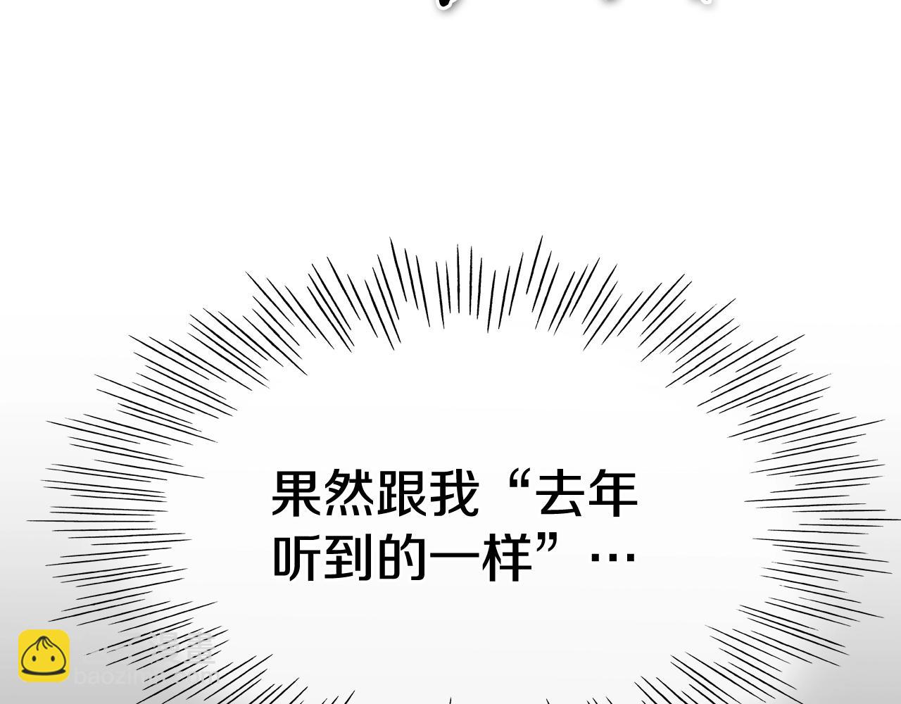 第246话 到此为止吧39