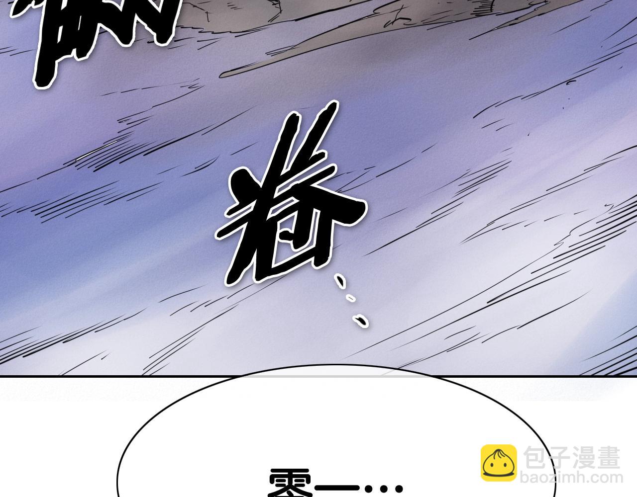 第246话 到此为止吧4