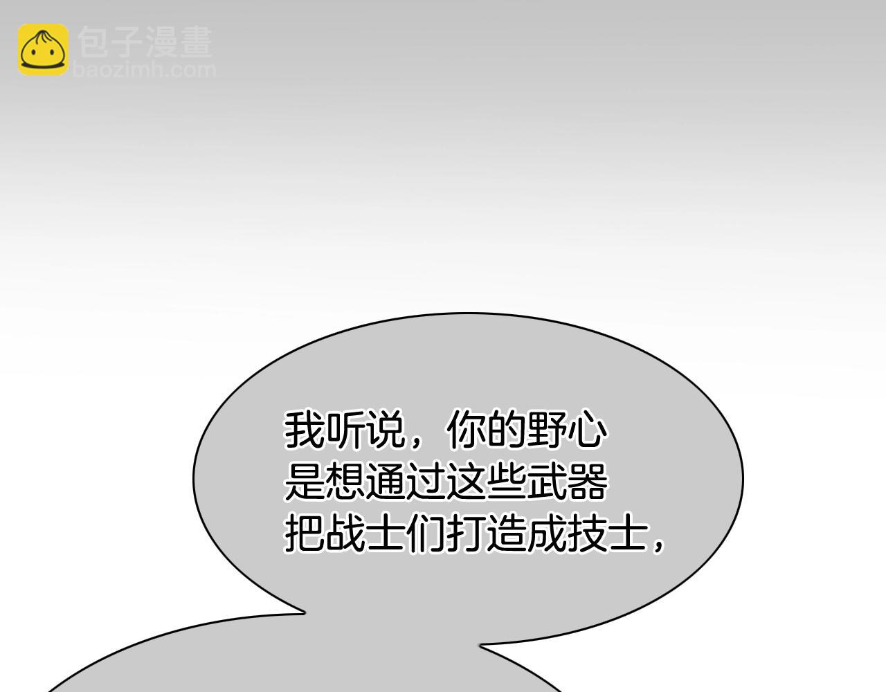 第246话 到此为止吧42