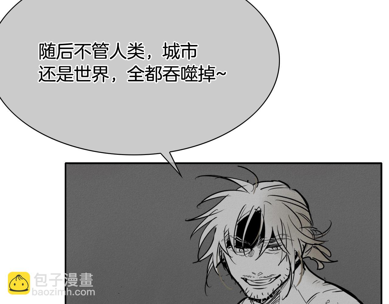 第246话 到此为止吧43