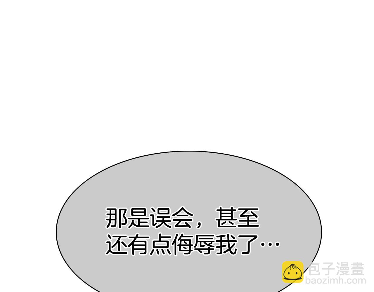 第246话 到此为止吧45