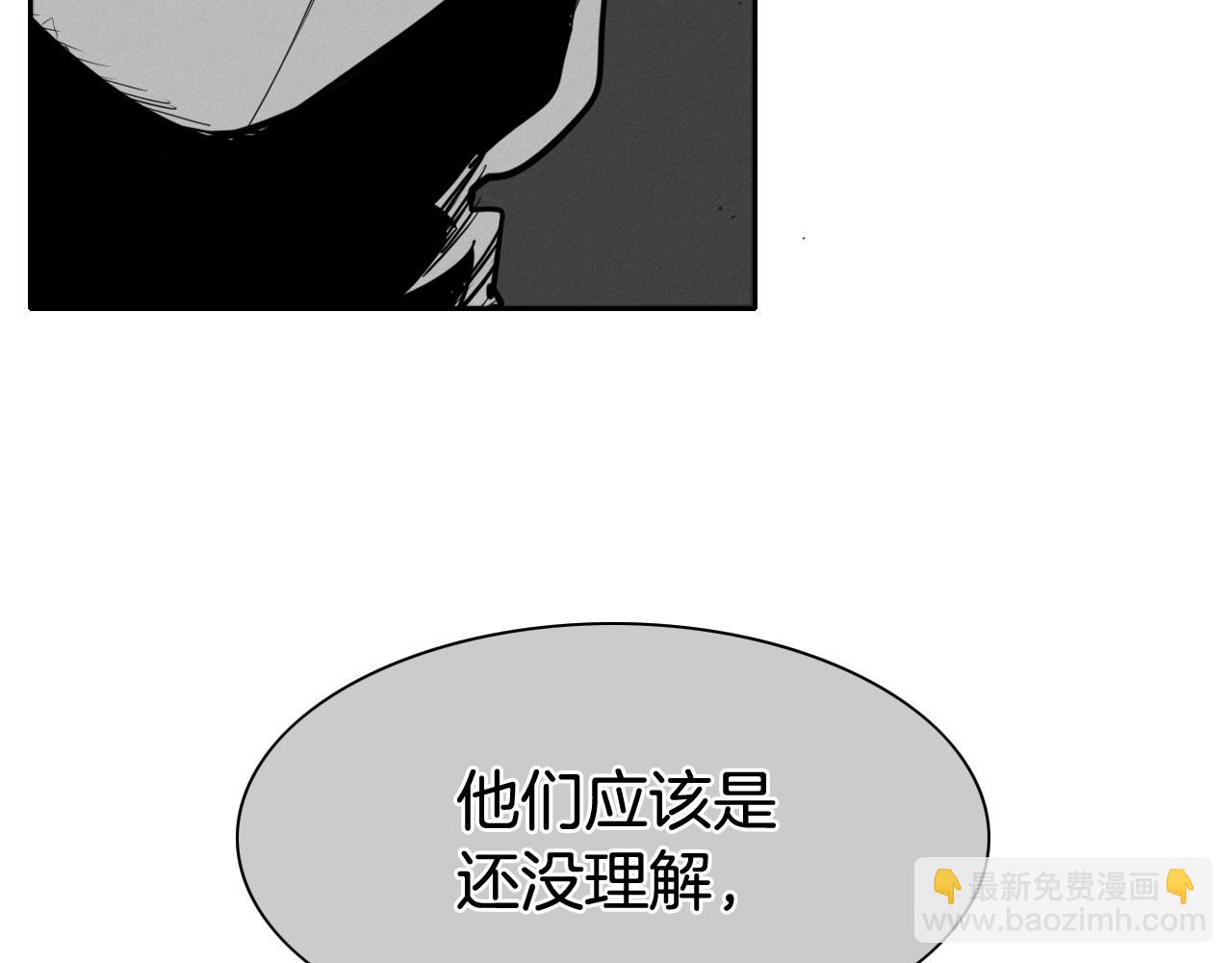 第246话 到此为止吧47