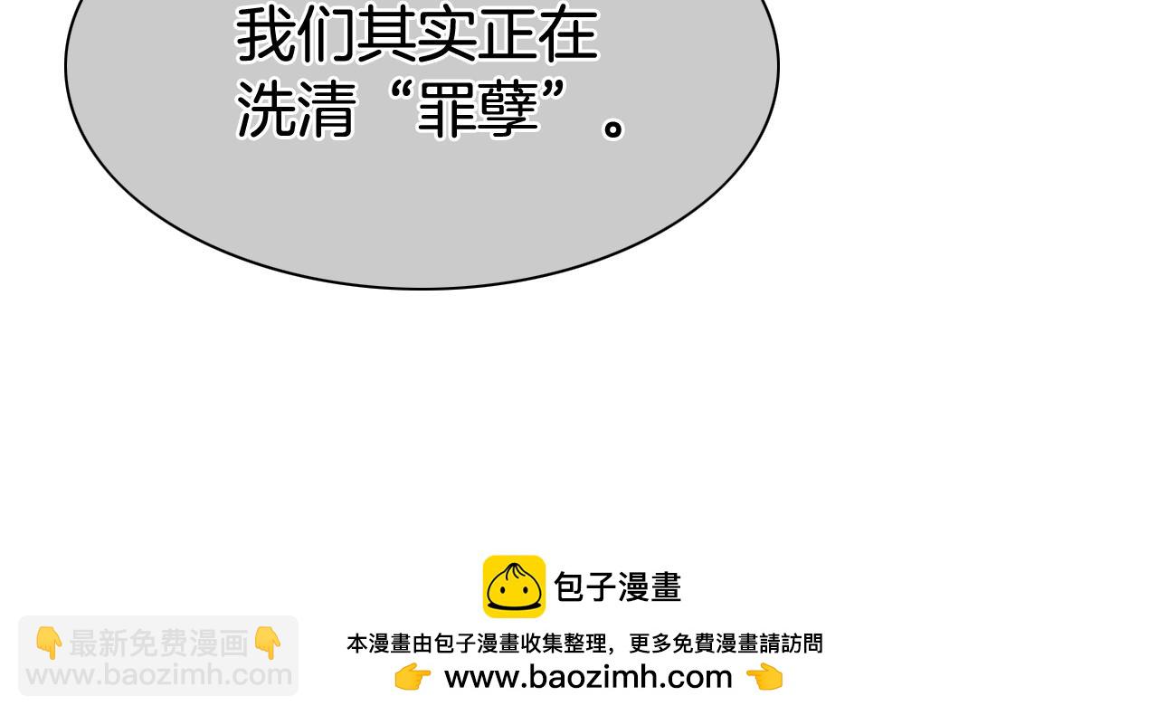 第246话 到此为止吧49