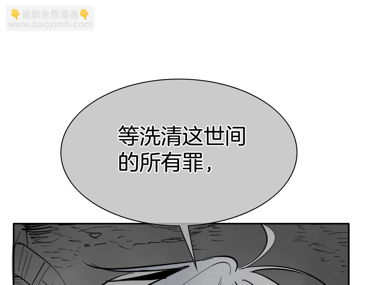 第246话 到此为止吧54