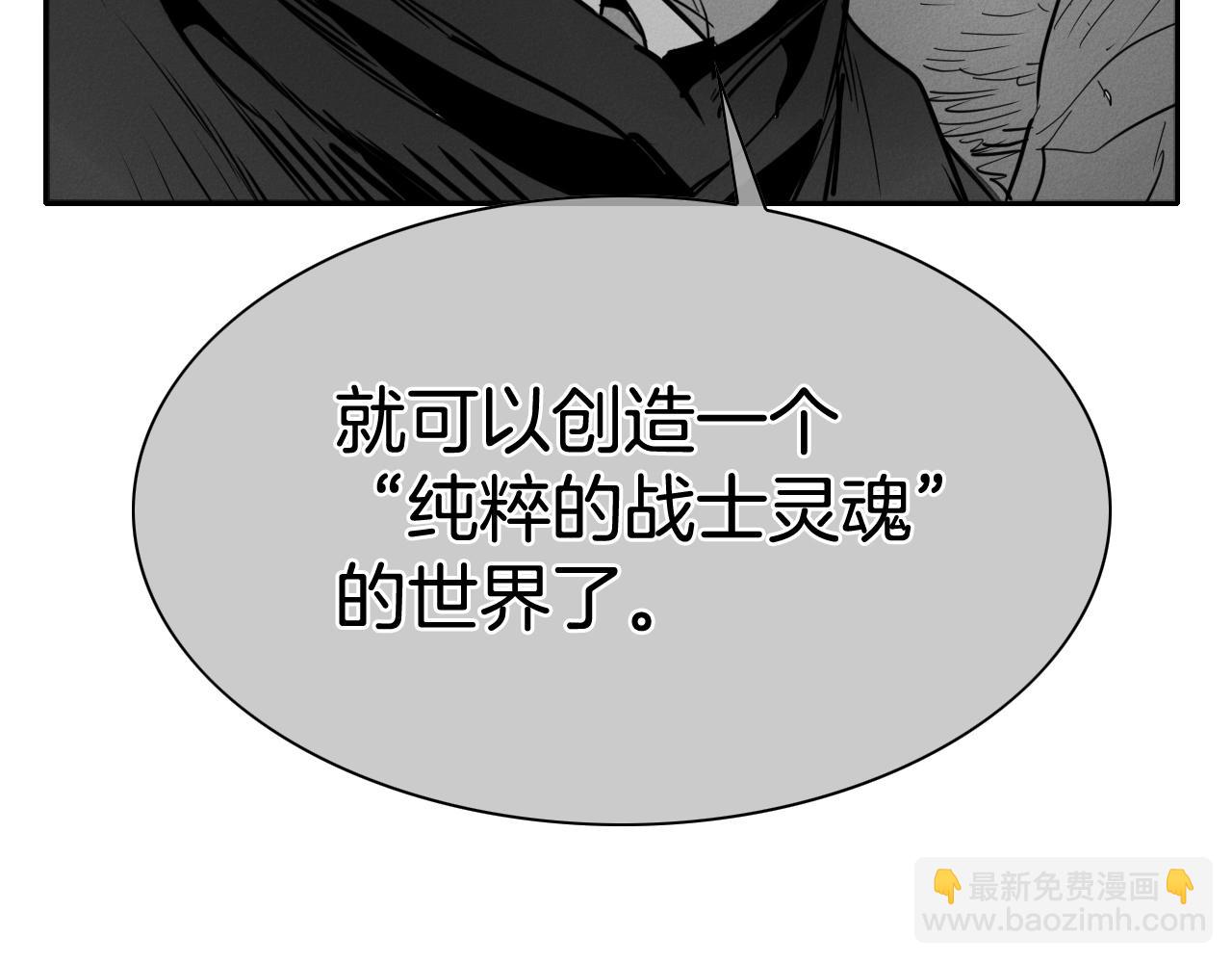 第246话 到此为止吧56