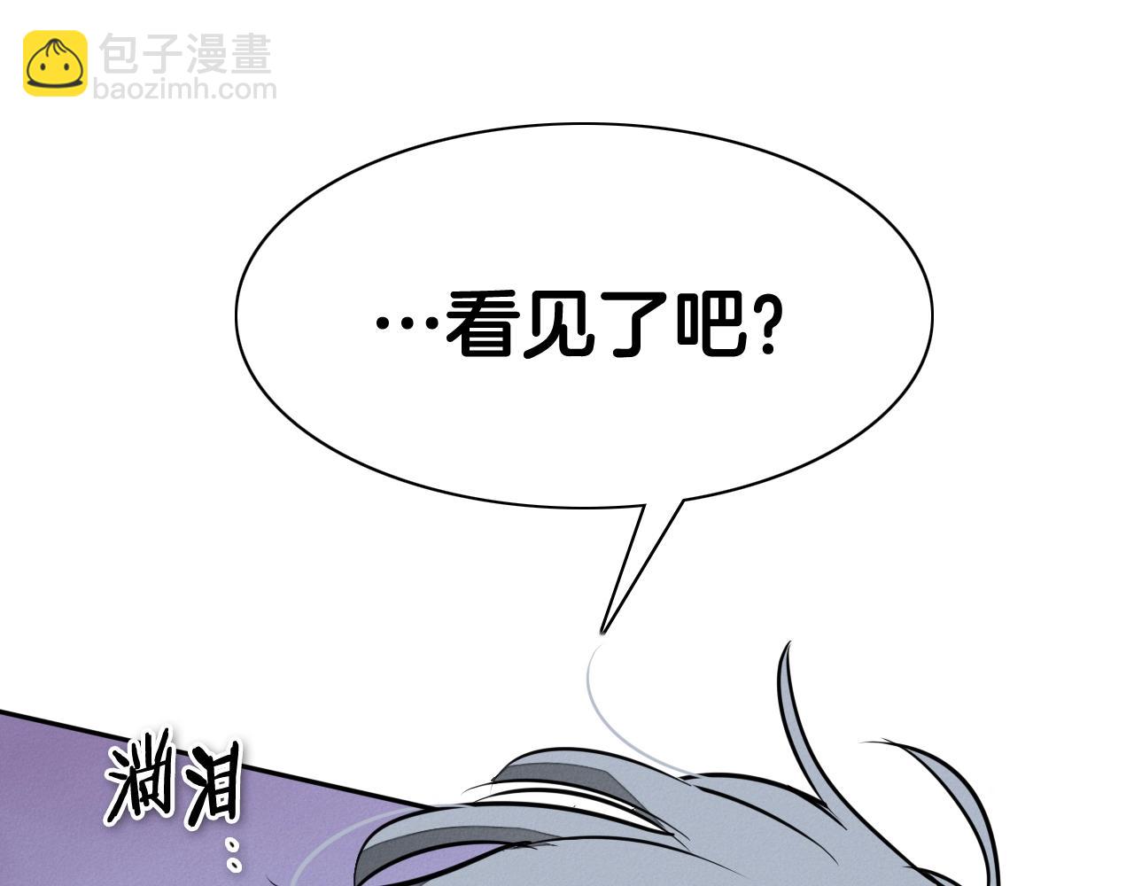 第246话 到此为止吧6