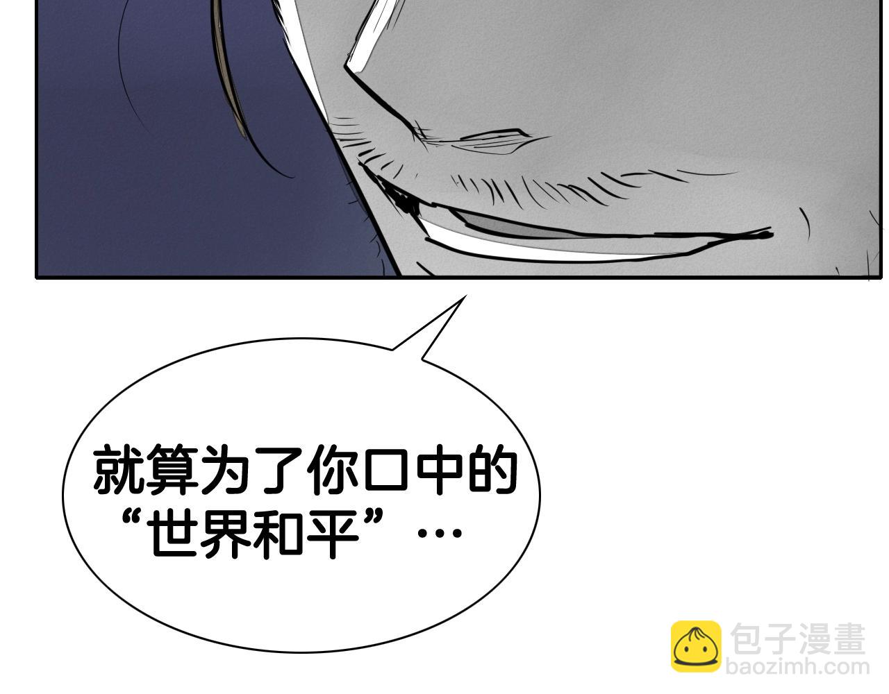 第246话 到此为止吧60