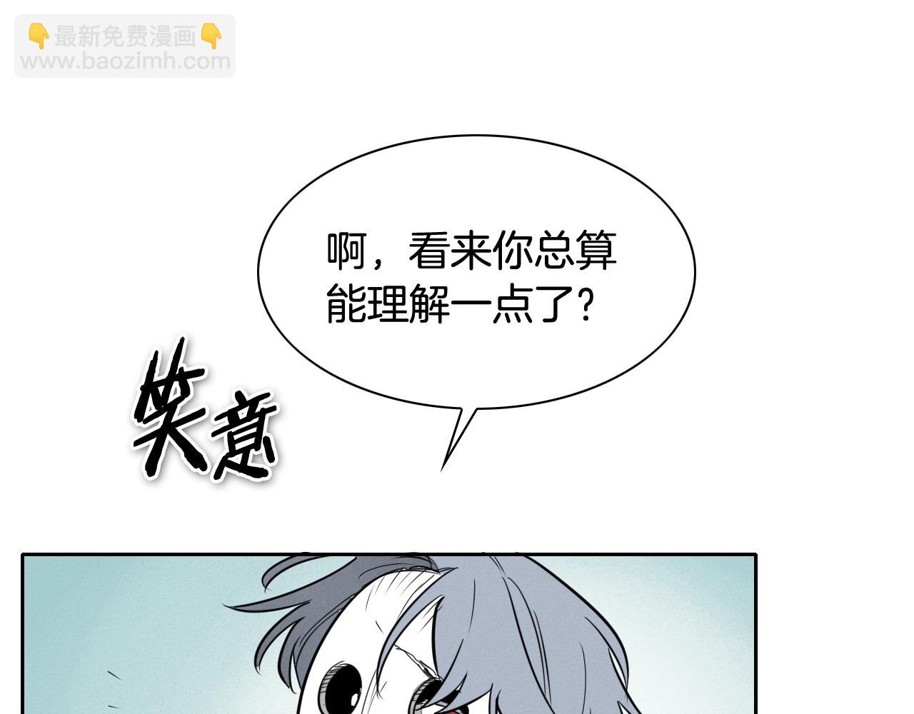 第246话 到此为止吧62