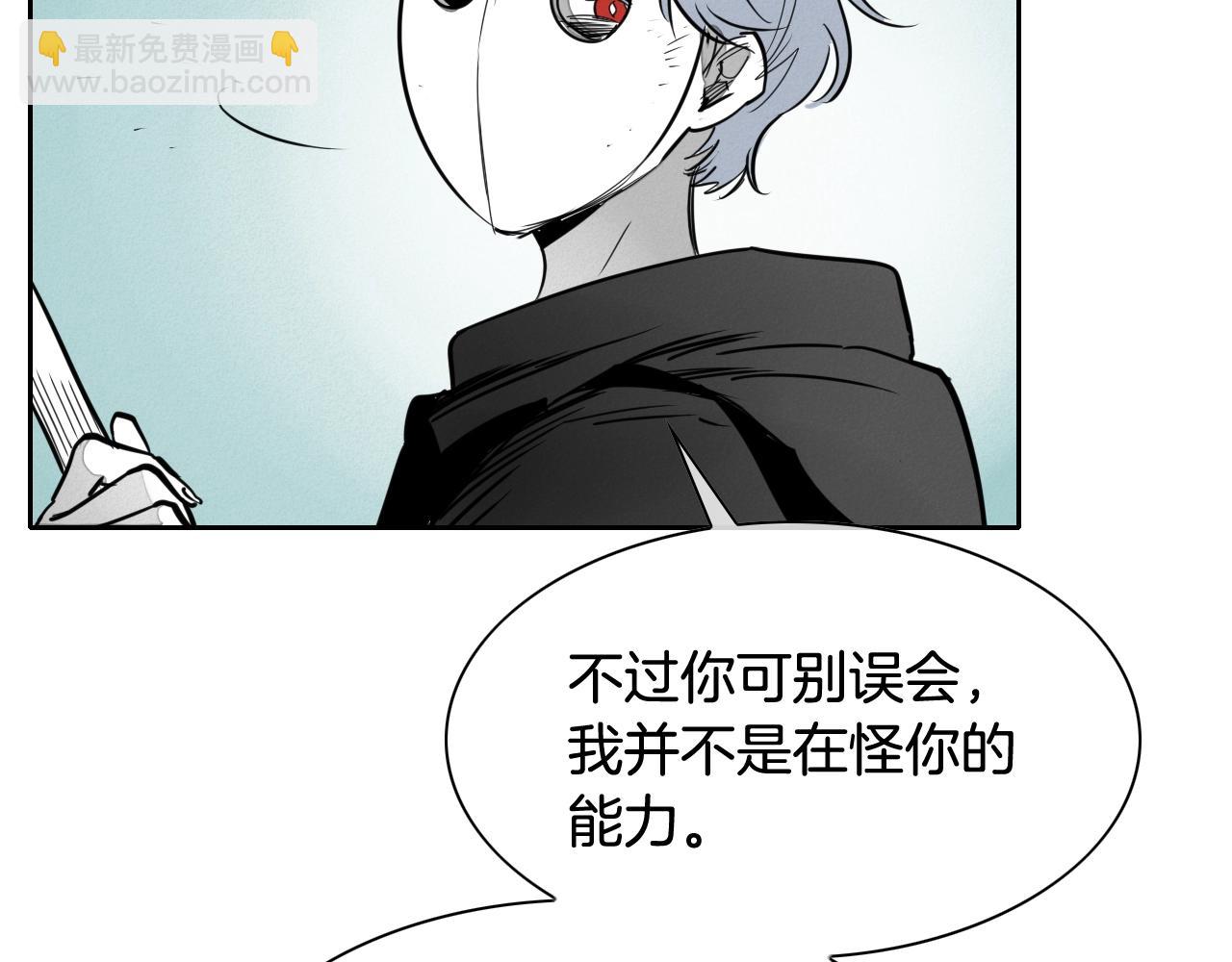 第246话 到此为止吧63