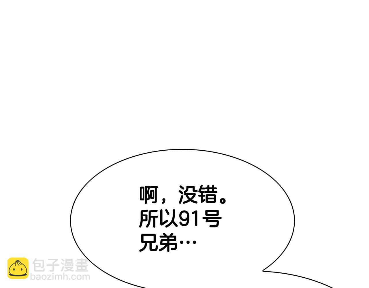 第246话 到此为止吧66