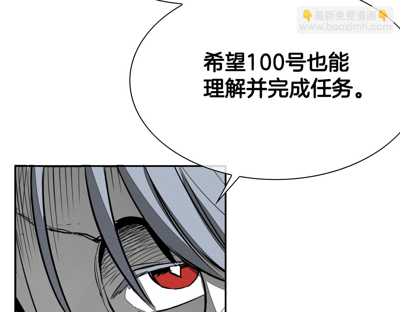 第246话 到此为止吧67