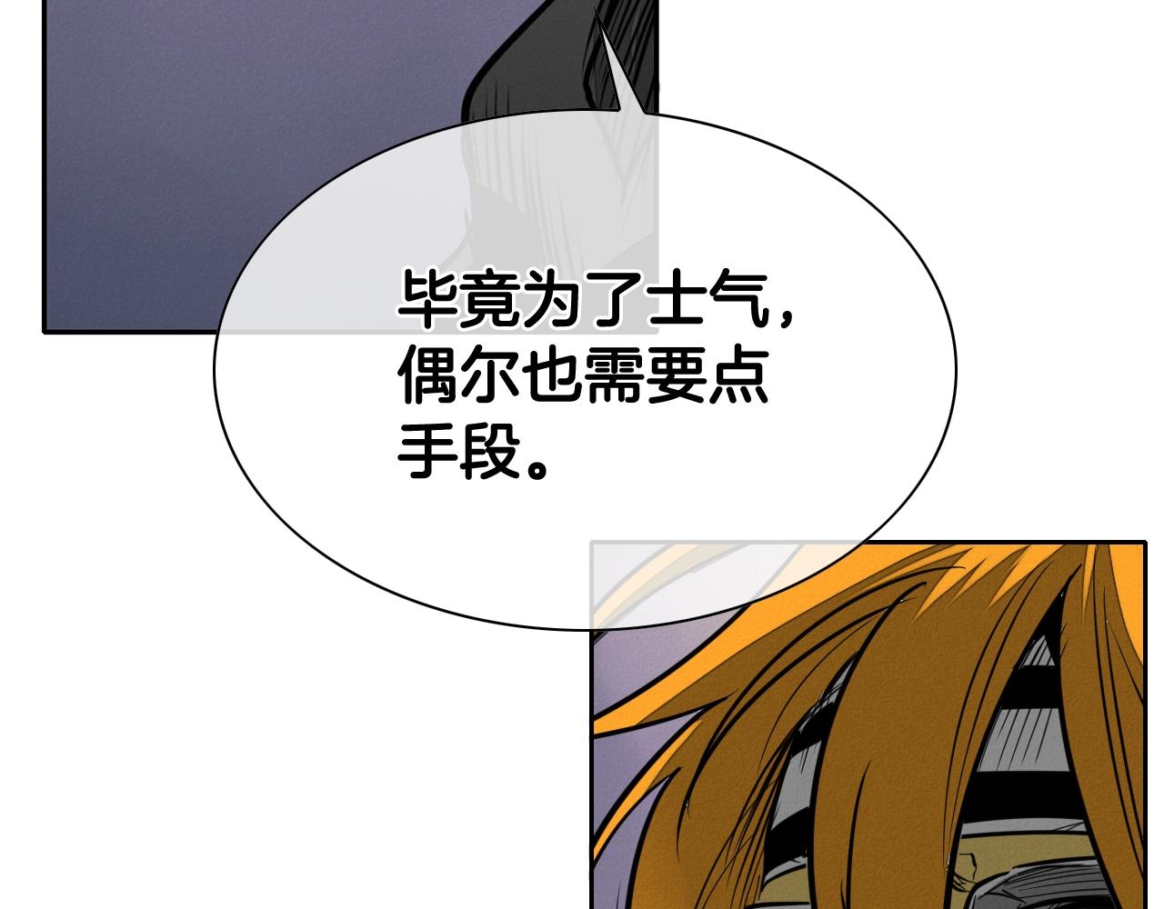 第246话 到此为止吧69