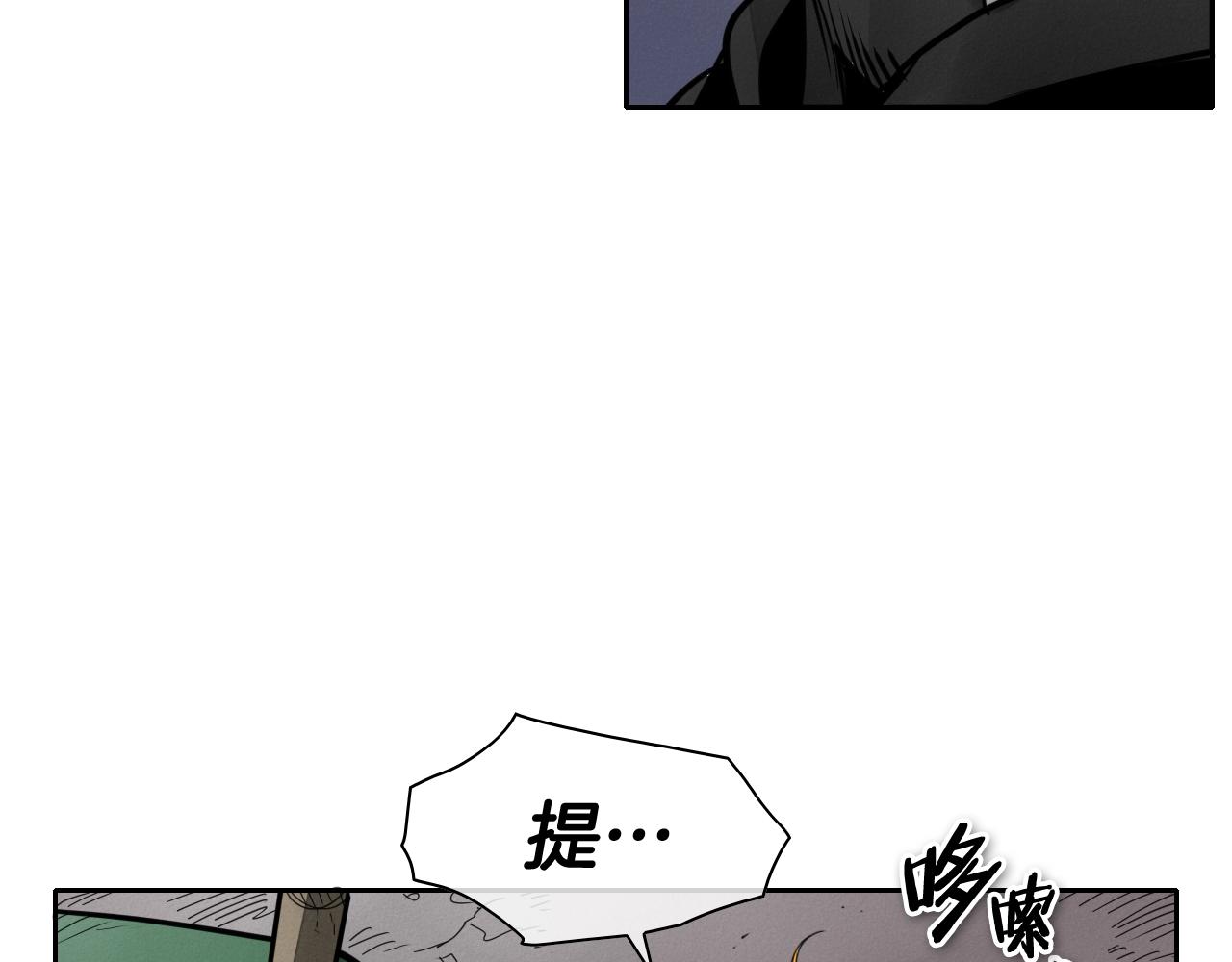 第246话 到此为止吧71