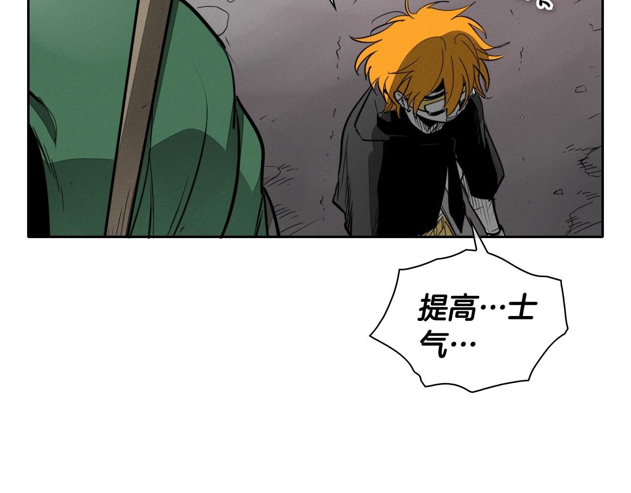 第246话 到此为止吧72