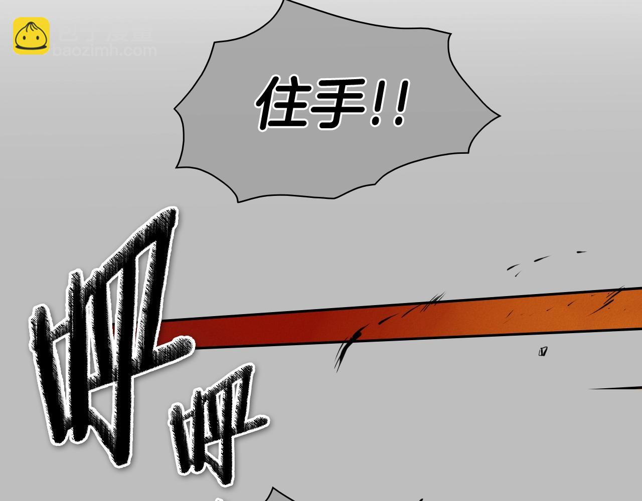第246话 到此为止吧75