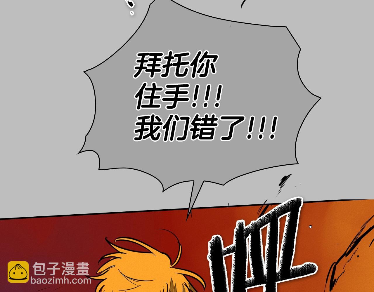 第246话 到此为止吧76
