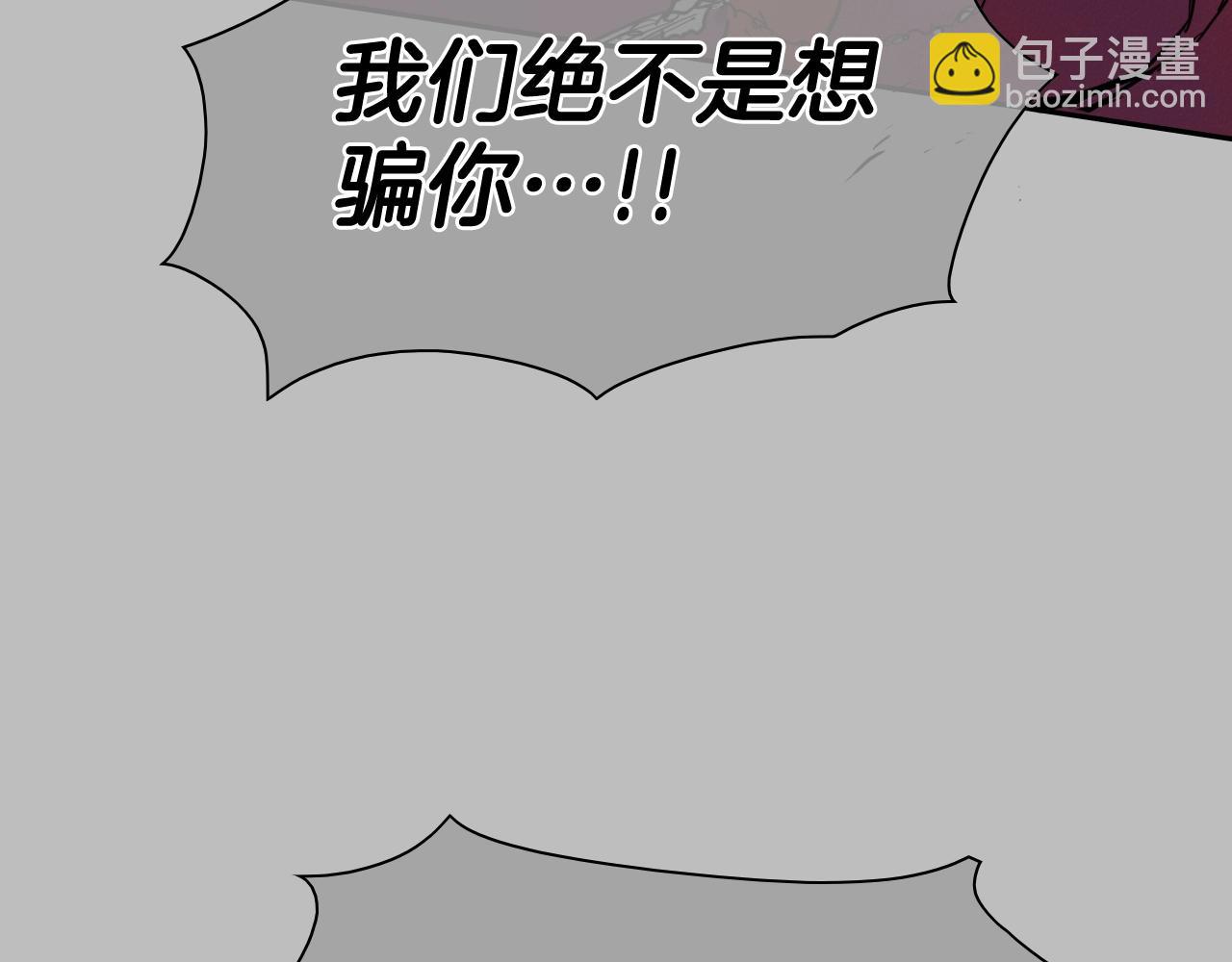 第246话 到此为止吧78