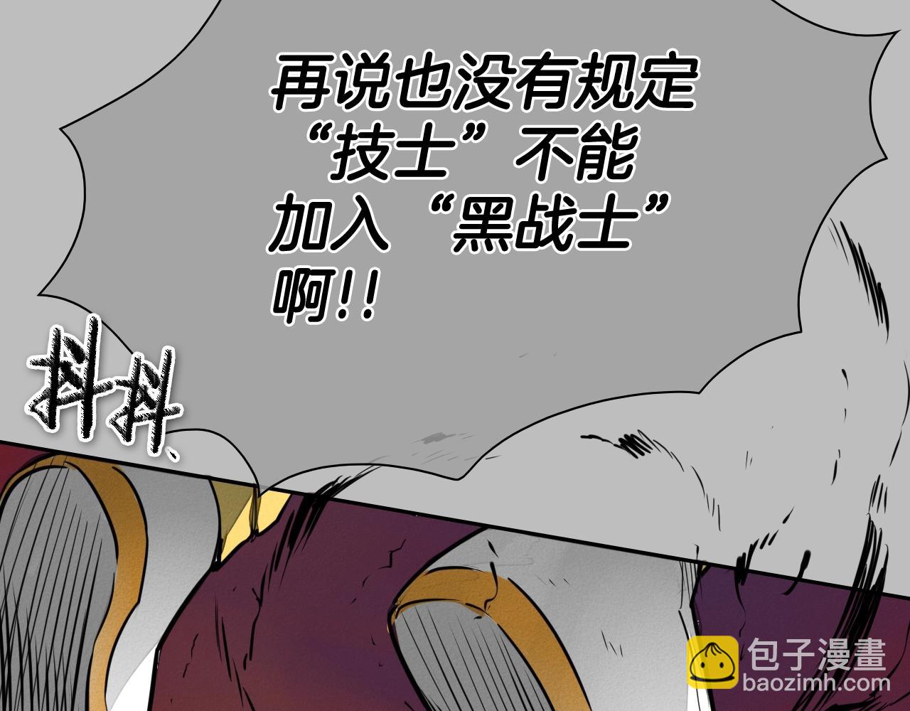 第246话 到此为止吧79