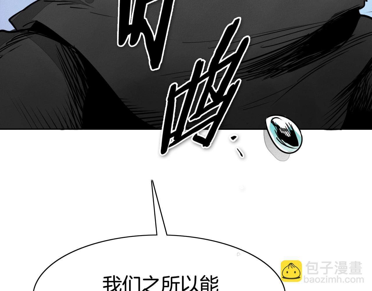 第246话 到此为止吧8