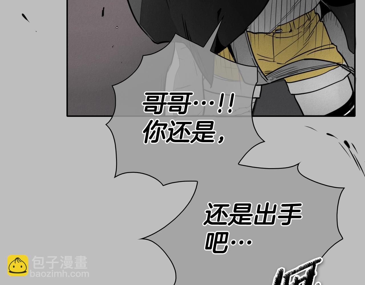 第246话 到此为止吧83