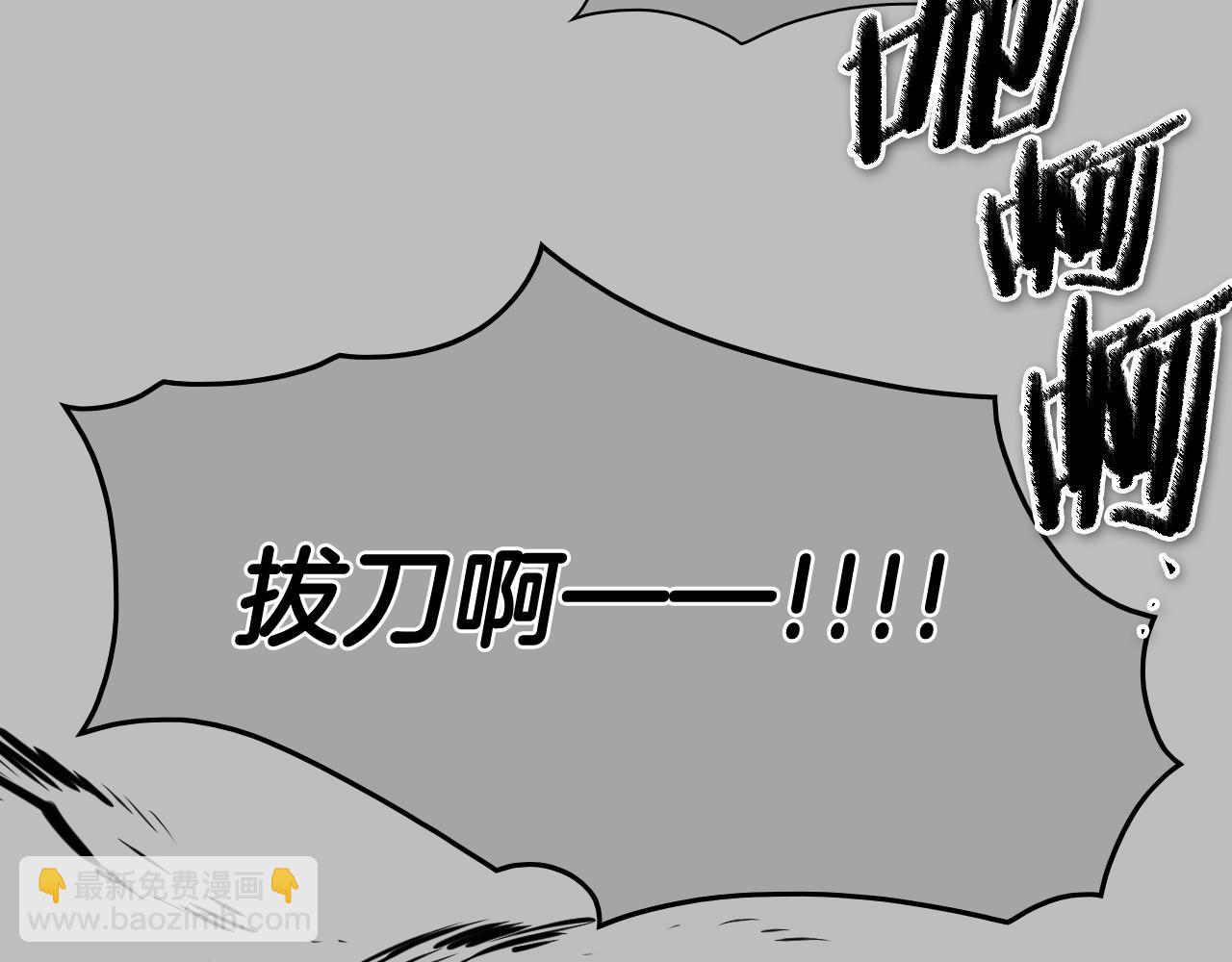 第246话 到此为止吧84